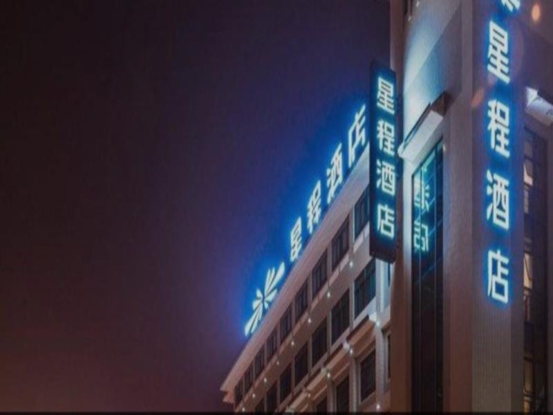 Starway Hotel Nantong Sports Convention Center Ngoại thất bức ảnh